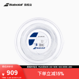 BABOLAT百保力官方商竣程同款耐打八角聚酯线网球线RPM HURRICANE 200M白色(125-17)