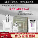 宝格丽（BVLGARI）大吉岭茶香淡香氛  清新木质调 淡香水(大吉岭茶香)中性香 通勤香 买50ml享55ml