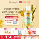 加州宝宝（California Baby）镇静舒缓按摩油133ml 婴幼儿宝宝抚触油 有机精油秋冬新生儿适用