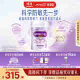 美赞臣（MeadJohnson）港版亲舒Pro3段婴幼儿适度水解奶粉三段 800g 1-3岁 HMO LGG