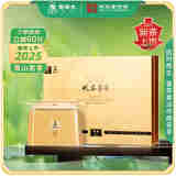 谢裕大茶叶荟萃礼盒228g黄山毛峰太平猴魁祁门红茶安徽茶礼