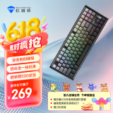 机械师【国家补贴15%】K600E87键 有线/无线三模 侧刻高颜值游戏机械键盘 铝合金 GASKET客制化  GR银轴
