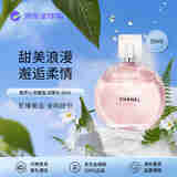 香奈儿（Chanel）粉邂逅柔情淡香水 35ml 花果香调 EDT 生日礼物自营