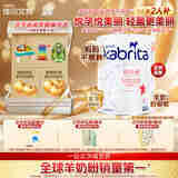 佳贝艾特（Kabrita）孕产妇 孕妈 哺乳期 成人奶粉 妈妈配方羊奶粉 800g原装进口