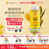 加州宝宝（California Baby）婴幼儿金盏花泡泡沐浴露384ml 春夏滋润舒缓护肤温和清洁0-6岁