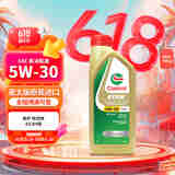 嘉实多（Castrol）极护全合成机油 A3/B4 5W-30  1L  亚太版