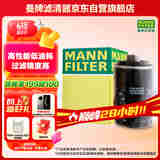 曼牌（MANNFILTER）机油滤清器油滤芯W610/1 W6042维特拉锋驭启悦天语SX4雨燕吉姆尼