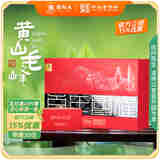 谢裕大茶叶2025新茶上市黄山毛峰盛世6000礼盒绿茶260g（5g*52袋）