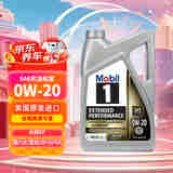 美孚1号全合成机油 长效EP 0W20 混动/SP节能/GF6A 4.73L 美国原装