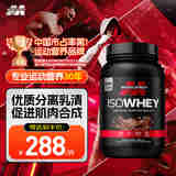 肌肉科技（MUSCLETECH）ISO分离乳清蛋白粉 25g蛋白质低脂增肌塑型健身巧克力味2磅