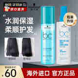 施华蔻（Schwarzkopf）护发水润喷雾200ml 保丽水润平衡保湿免洗防毛躁精华营养水润发液 水润平衡精华喷雾200ml