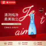 Davidoff大卫杜夫 冷水女士淡香水100ml 水生花果香调 生日礼物