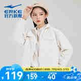 鸿星尔克（ERKE）嫦娥奔月|运动夹克女秋冬新款加厚保暖潮搭女风衣外套 静谧卡其 2XL