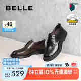 百丽职场通勤商务皮鞋男2025春新牛皮经典正装鞋8QC01AM5 棕色 43 (265mm)