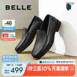 百丽一脚蹬商务鞋男商场同款套脚皮鞋通勤正装鞋8PV01AM5 黑色 38 (240mm)