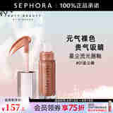 FENTY BEAUTY蕾哈娜星尘流光唇釉 #01 星尘裸