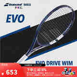 BABOLAT百保力官方全碳素初学专业网球拍百宝力成人专业EVO DRIVE系列 EVO DRIVE  115 WIM 240g