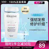 卡诗（KERASTASE）根源特护黑钻钥源洗发水 细软专用蓬松丰盈修护发丝强韧发根0硅油 根源特护 250ml*1瓶 25年8月到期