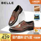 百丽商务皮鞋男正装鞋牛皮内增高布洛克婚鞋大码89183AM9预售 棕色-内增高款 40 (250mm)