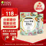 ISDG甜蜜习惯抗糖丸Diet60粒分解糖分抑制吸收甜食克星修护糖化皮肤 【阻断糖分吸收 】2袋
