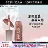 FENTY BEAUTY 蕾哈娜星尘浓彩唇釉 镜面水光唇蜜 02 FENTY GLOW,星尘裸，9ml