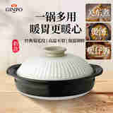 银峯窑（Ginpo）砂锅万古烧土锅煲汤家用炖汤沙锅陶瓷熬养生大容量菊花白9号2.7L
