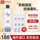 丽康丝（NIOXIN）控油去屑减少脱发2号洗发水1L强韧发根改善细软掉发无硅油洗发露 2号洗发水1000ml+1号护发素300ml