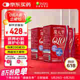 ISDG进口还原型辅酶Q10胶囊19+180mg*60粒呵护心脏心脑血管备孕熬夜 【还原型囤货装】辅酶180mg*3瓶