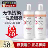 施华蔻（Schwarzkopf）保丽强韧修护洗发水1L+护发素1L套装修护烫染受损干枯毛躁黯哑 洗发水1L