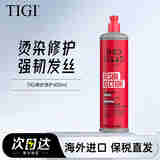 体吉（TIGI）进口保湿修护严重受损发质护发强韧发丝深层补水抗毛躁洗发水 烫染修复洗发水400ml