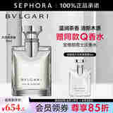 宝格丽（BVLGARI）大吉岭茶香淡香氛  清新木质调 淡香水(大吉岭茶香)中性香 通勤香 50ml惠选套组