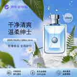 范思哲（VERSACE）香水同名男士淡香水100ml 木质调 生日礼物自营