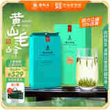谢裕大茶叶2025新茶上市黄山毛峰明前开园灵芽卡盒100g绿茶特级安徽绿茶