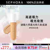 FENTY BEAUTY蕾哈娜滤镜大师柔光持久粉底液 浅肤色调 哑光柔雾 明星推荐色#150米白色，32ml