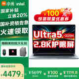 小米REDMI Book Pro 14 2025超强续航14英寸2.8K护眼屏AI酷睿办公学习商务游戏手提轻薄红米笔记本电脑 Ultra5-225H-16G内存-1TB固态