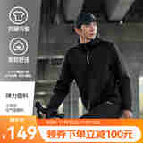鸿星尔克百元券|外套男士春季针织运动服开衫休闲骑行卫衣夹克 正黑 M