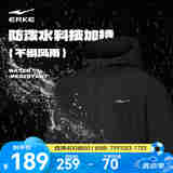 鸿星尔克于适同款|外套男春夏季防泼水运动服上衣风衣轻户外休闲软壳夹克 【1100】正黑-连帽 于适同款 M (165cm/120斤)