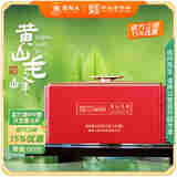 谢裕大茶叶2025新茶上市明前黄山毛峰盛世6000听绿茶65g