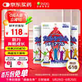 ISDG日本青少年咀嚼钙片壮壮钙 儿童碳酸钙维生素D3 60粒 橙子味3袋