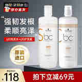 施华蔻（Schwarzkopf） Q10焕彩洗发水1L 修护细软脆弱老化毛躁烫染受损发丝进口洗发露 洗发水1L+护发素1L