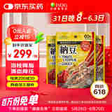 ISDG日本进口纳豆激酶 DHA EPA番茄红素疏通心脑血管健康送父母 2000FU纳豆激酶番茄红素片3袋装