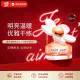 莫杰（MARC JACOBS）雏菊挚爱女士淡香水50ml 花果香调 送女友礼物
