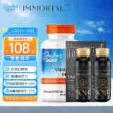 Doctor's best维生素D3胶囊180粒+immortal忆美初愈发饮2瓶
