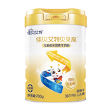 佳贝艾特贝贝高羊奶粉4段700g+儿童身高尺+手持电风扇