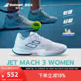 BABOLAT百保力官方敏捷系列耐磨百宝力网球鞋女鞋运动鞋JET MACH 3 白色/天使蓝 37
