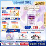 美赞臣（MeadJohnson）港版亲舒Pro2段婴幼儿适度水解奶粉800g 6-12个月  HMO LGG
