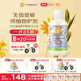 加州宝宝（California Baby）中大童低敏无香护发素251ml  春夏护发保湿滋养顺滑 儿童青少年