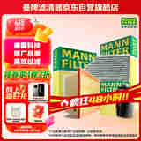 曼牌（MANNFILTER）滤清器三滤套装机油滤空气滤空调滤适用于奥迪Q5/A4L/A4/A5