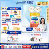 美赞臣（MeadJohnson）港版Neuro Pro智睿5段儿童成长学生奶粉 900g 6-12岁 DHA