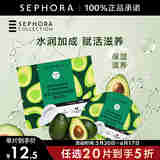 丝芙兰（SEPHORA） 蚕丝面膜系列 保湿滋养面膜1片